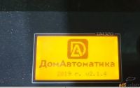 Лот: 19685353. Фото: 3. Проблемы с автоматическим котлом... Услуги