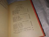 Лот: 15825192. Фото: 3. Бородин С., Звезды над Самаркандом... Красноярск