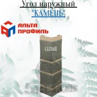 Лот: 24900765. Фото: 6. Угол наружный Альта Профиль Камень...
