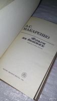 Лот: 6731786. Фото: 4. (1092345)(1092357) Флаги на башнях...