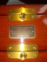 Лот: 25359518. Фото: 3. Морской хронометр"6-Мх". Коллекционирование, моделизм