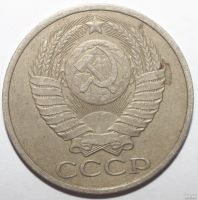 Лот: 13380280. Фото: 2. 50 копеек 1989 год. Монеты