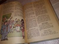 Лот: 14354960. Фото: 5. Гуджабидзе Т.И., Наш дом. Книга...
