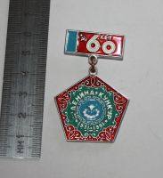 Лот: 25674632. Фото: 2. РЕДКость! Значок КОЛхоз им. Ленина... Значки, медали, жетоны