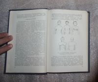 Лот: 22161064. Фото: 7. Иванов С. М. Врачебный контроль...