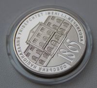 Лот: 21720323. Фото: 5. 2 гривны Украины 2015 г. 150 лет...