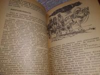 Лот: 10951767. Фото: 20. ок (03..05) Искусство правильно...