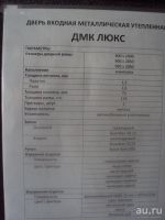 Лот: 8651587. Фото: 7. К.А.Ч.Е.С.Т.В.Е.Н.Ы.Е Р.О.С.С...