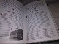 Лот: 15195720. Фото: 4. Шультц Патрисия, 1000 мест, которые... Красноярск