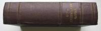 Лот: 17634756. Фото: 3. Словарь иностранных слов. 1954... Коллекционирование, моделизм