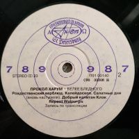 Лот: 22990533. Фото: 4. LP ● PRoCoL HARUM ● Белее Бледного...