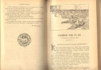 Лот: 23356305. Фото: 17. Военный сборник: издаваемый по...