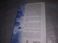 Лот: 23976864. Фото: 3. oz меш. (3092350) Лужок Черного... Красноярск