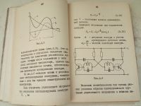 Лот: 13522676. Фото: 3. Литвинов Расчет транзисторных... Литература, книги