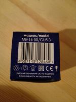 Лот: 7545976. Фото: 3. Лампочка. Строительство и ремонт
