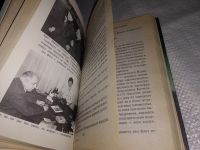 Лот: 13447553. Фото: 3. oz (18...014) Атаманенко Игорь... Литература, книги