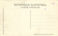 Лот: 19235257. Фото: 2. Енисейская Сибирь.*дореволюционная... Открытки, билеты и др.