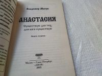 Лот: 19394786. Фото: 4. Одним лотом 7 книг серии "Звенящие...