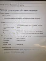 Лот: 17822417. Фото: 2. Системный блок Intel Core i5-4460... Компьютеры, ноутбуки, планшеты