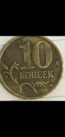 Лот: 25676422. Фото: 4. 10 копеек 2002г М 1.3Б2 по Ю.К. Красноярск