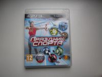 Лот: 7970453. Фото: 2. PlayStation Move для PlayStation... Игровые приставки, консоли, видеоигры