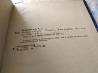 Лот: 10645760. Фото: 12. oz(1092355) (4092365) Живая спираль...