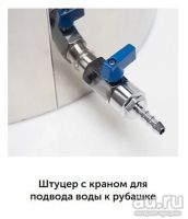 Лот: 16687464. Фото: 6. Сыроварня Бергман (Bergmann) 30л...