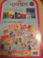 Лот: 9055496. Фото: 2. Золушка на корейском языке. С... Литература, книги