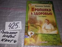 Лот: 5402996. Фото: 8. ок...(13..011)(13..03) В. Травинка...