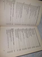 Лот: 25647517. Фото: 3. оз..вбр..(4092397) Бубличенко... Литература, книги