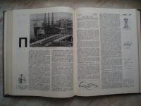 Лот: 21284059. Фото: 7. Книга: Политехнический Словарь...