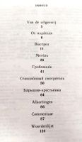 Лот: 20558354. Фото: 2. Пушкин Александр - Повести покойного... Литература, книги