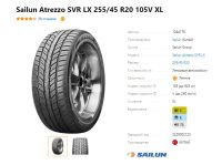Лот: 20108818. Фото: 8. шины 255/45 R20 Sailun Atrezzo...