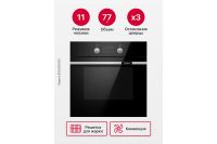 Лот: 25322550. Фото: 3. Электрический духовой шкаф Hansa... Бытовая техника