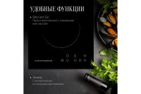Лот: 24593373. Фото: 4. Электрическая панель KUPPERSBERG... Красноярск