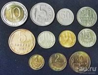 Лот: 13214627. Фото: 2. Годовой набор монет 1991 года... Монеты