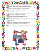 Лот: 19931316. Фото: 3. Английский язык Г.П.Шалаева... Литература, книги