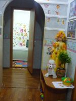 Лот: 5860011. Фото: 3. Частный детский сад. Бизнес