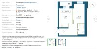 Лот: 20844360. Фото: 4. Продам 1-комн. квартиру в ипотеку... Красноярск