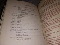 Лот: 16958394. Фото: 3. ред. Крылова О.В., Чудеса в микроволновой... Литература, книги