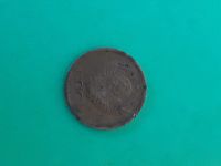 Лот: 16165144. Фото: 2. 1 копейка 1972 года. Монеты