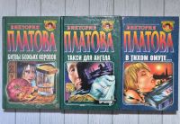 Лот: 15752011. Фото: 3. Виктория Платова, Татьяна Полякова... Красноярск