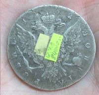 Лот: 17309864. Фото: 2. серебряный рубль Петр 3, редкий. Монеты