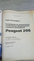 Лот: 20588550. Фото: 2. Руководство по эксплуатации автомобиля... Журналы, газеты, каталоги