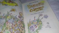 Лот: 10906390. Фото: 3. ок...Незнайка в Солнечном городе... Литература, книги