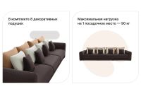 Лот: 23705587. Фото: 7. Диван-кровать SOLANA Мэдисон