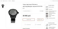 Лот: 11676226. Фото: 18. Yonger Bresson Xtrem механика...