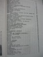Лот: 18338128. Фото: 5. А.Розенбаум Затяжной прыжок, стихи...