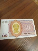 Лот: 18712795. Фото: 3. Бирма (Мьянма) 10 кьят. Супер. Коллекционирование, моделизм