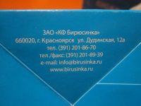 Лот: 19813845. Фото: 4. Шар ёлочный Универсиады (ВОЛК). Красноярск